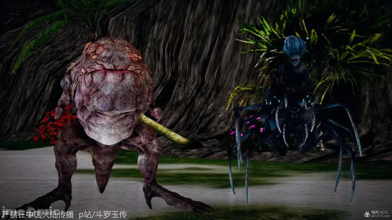 鬥羅玉傳 [辰鋒] 鬥羅玉傳 第21 第17页