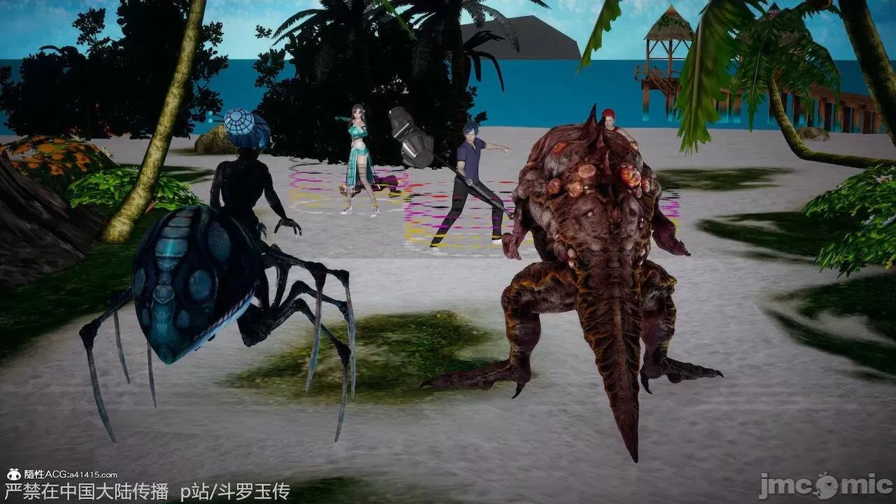 鬥羅玉傳 [辰鋒] 鬥羅玉傳 第21 第18页