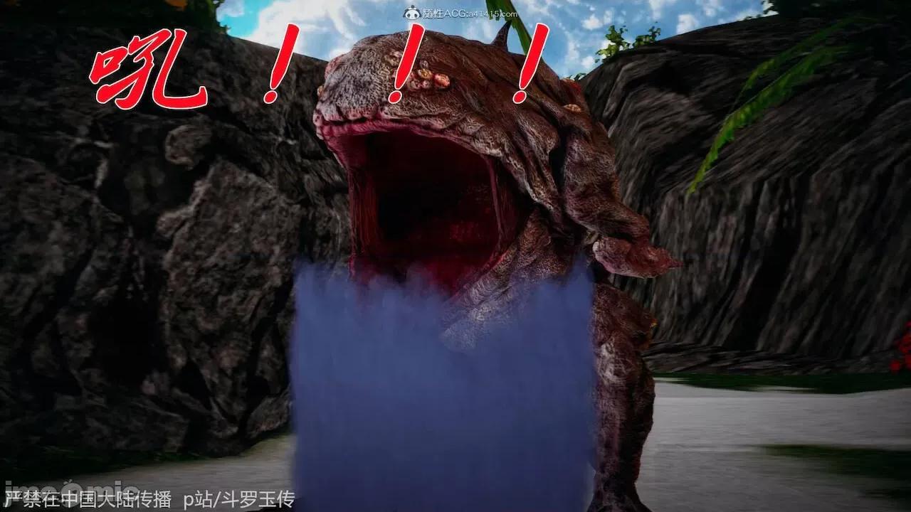 鬥羅玉傳 [辰鋒] 鬥羅玉傳 第21 第21页