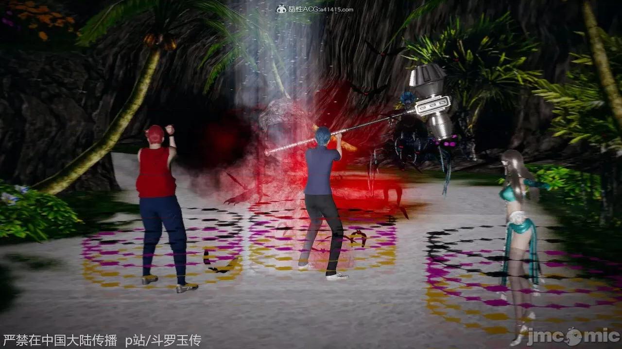 鬥羅玉傳 [辰鋒] 鬥羅玉傳 第21 第32页