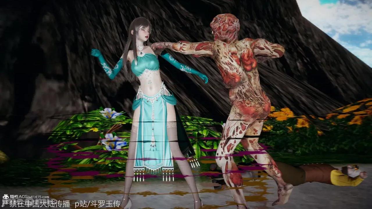 鬥羅玉傳 [辰鋒] 鬥羅玉傳 第21 第35页