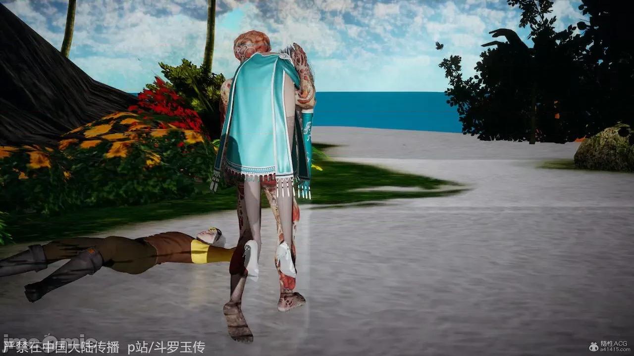 鬥羅玉傳 [辰鋒] 鬥羅玉傳 第21 第39页
