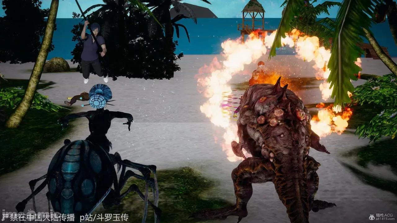 鬥羅玉傳 [辰鋒] 鬥羅玉傳 第21 第46页