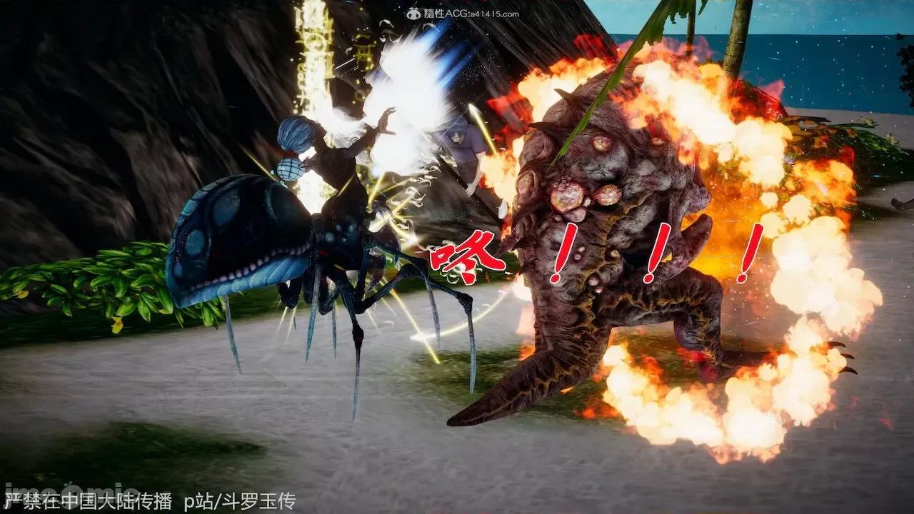 鬥羅玉傳 [辰鋒] 鬥羅玉傳 第21 第52页