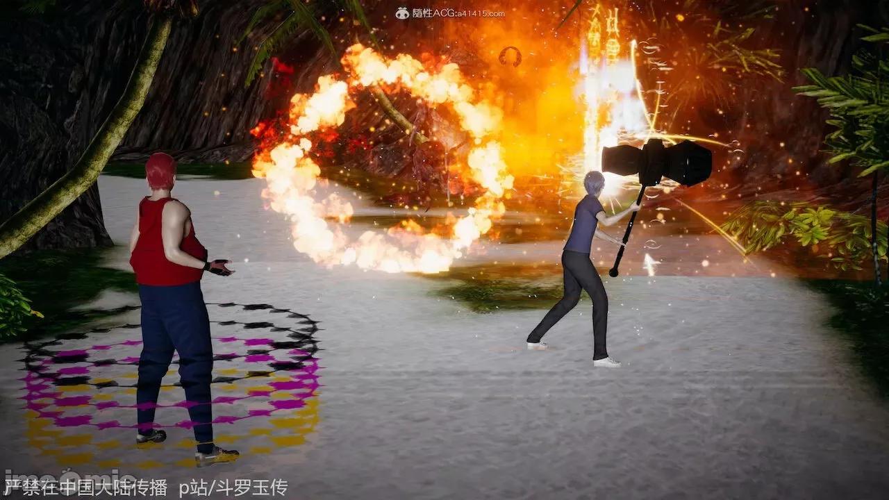 鬥羅玉傳 [辰鋒] 鬥羅玉傳 第21 第55页