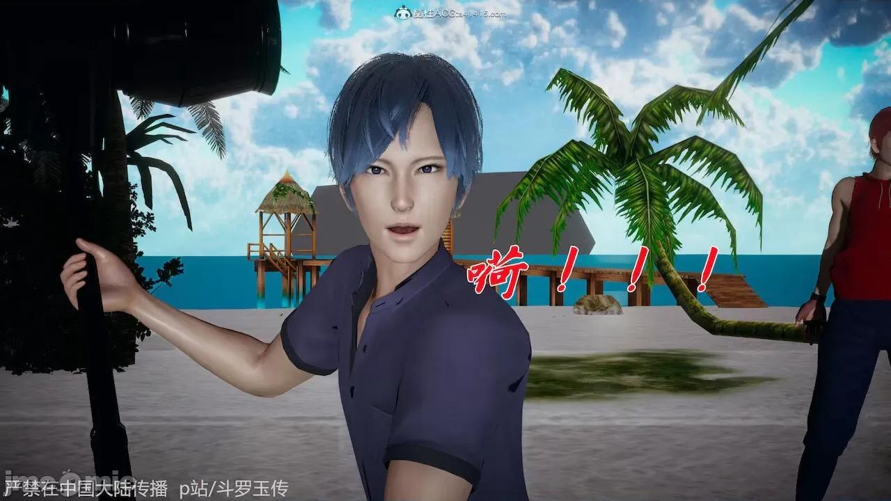 鬥羅玉傳 [辰鋒] 鬥羅玉傳 第21 第61页