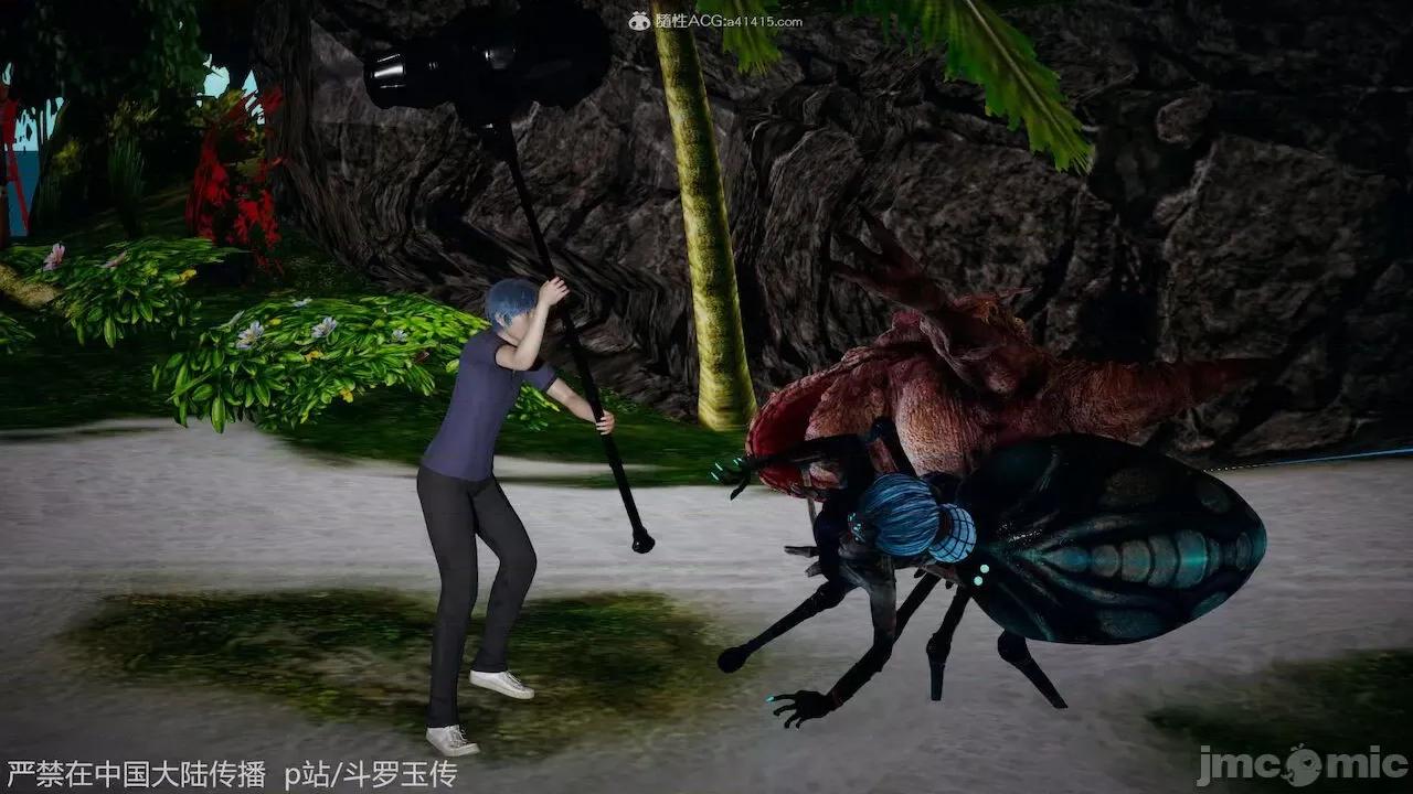 鬥羅玉傳 [辰鋒] 鬥羅玉傳 第21 第62页