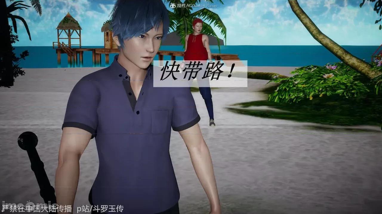 鬥羅玉傳 [辰鋒] 鬥羅玉傳 第21 第72页