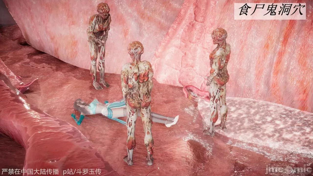 鬥羅玉傳 [辰鋒] 鬥羅玉傳 第21 第79页