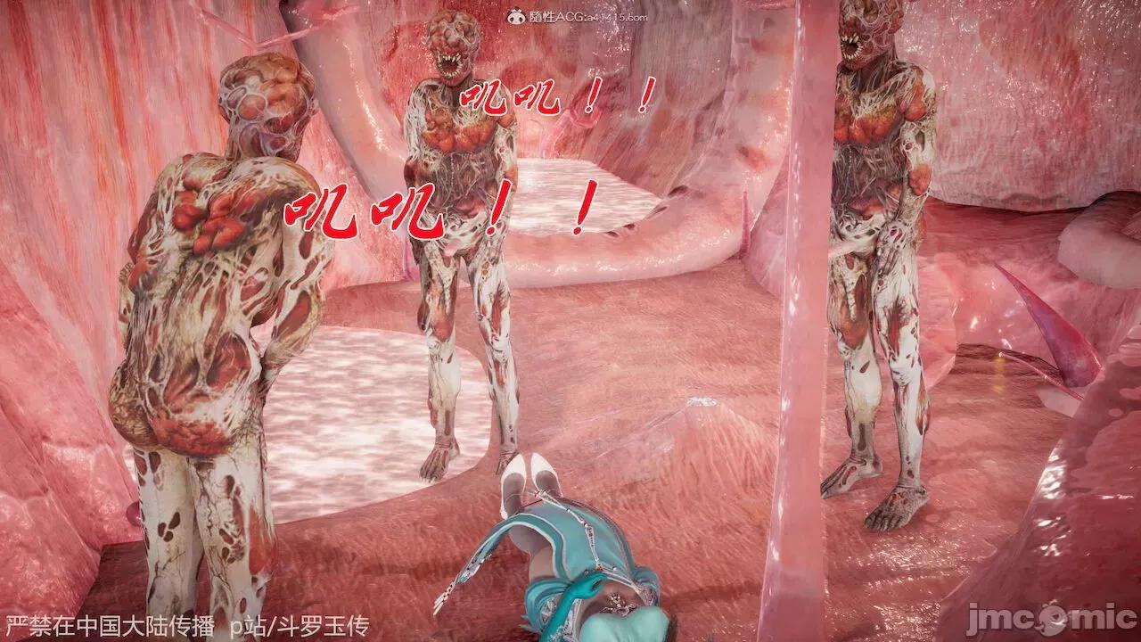 鬥羅玉傳 [辰鋒] 鬥羅玉傳 第21 第81页