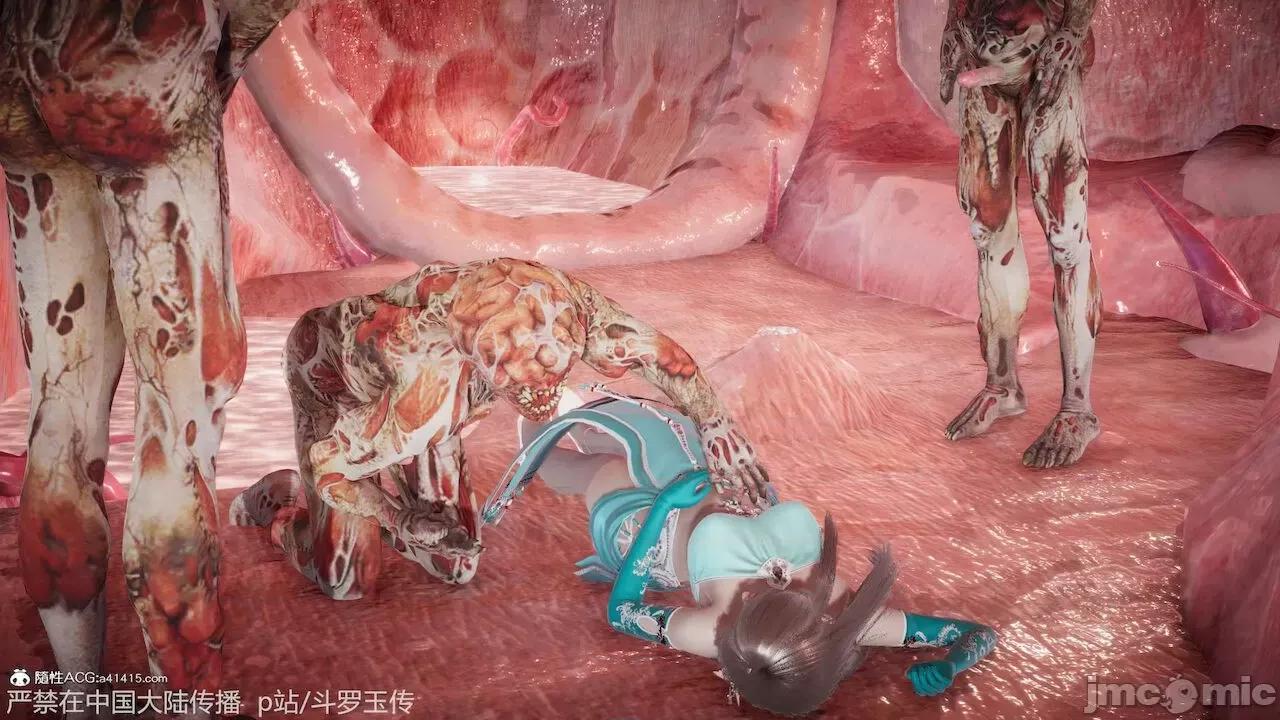 鬥羅玉傳 [辰鋒] 鬥羅玉傳 第21 第82页