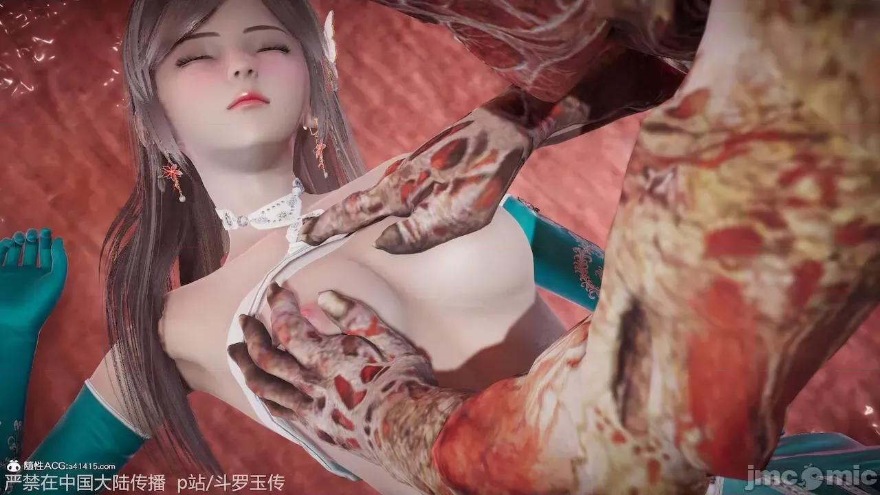 鬥羅玉傳 [辰鋒] 鬥羅玉傳 第21 第90页