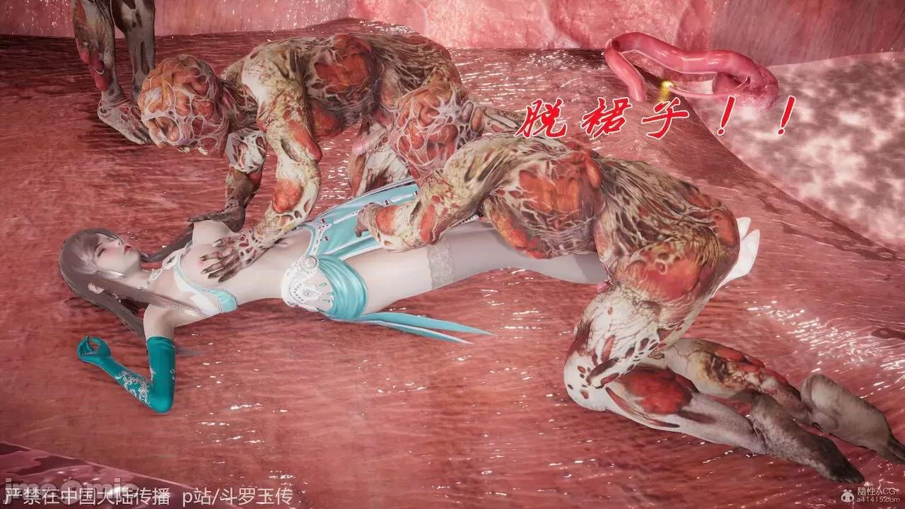 鬥羅玉傳 [辰鋒] 鬥羅玉傳 第21 第105页