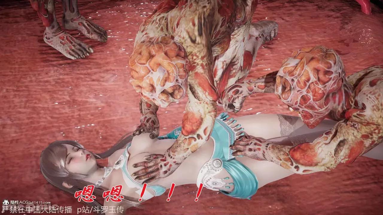鬥羅玉傳 [辰鋒] 鬥羅玉傳 第21 第110页