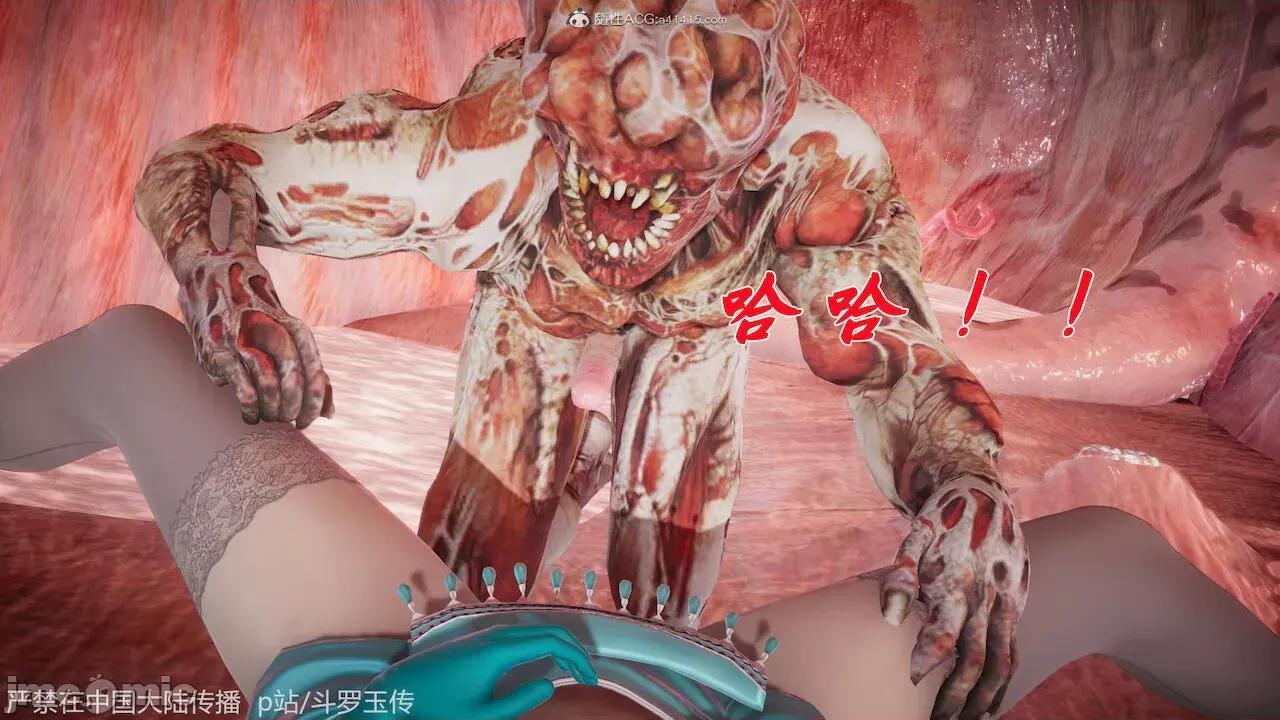 鬥羅玉傳 [辰鋒] 鬥羅玉傳 第21 第113页
