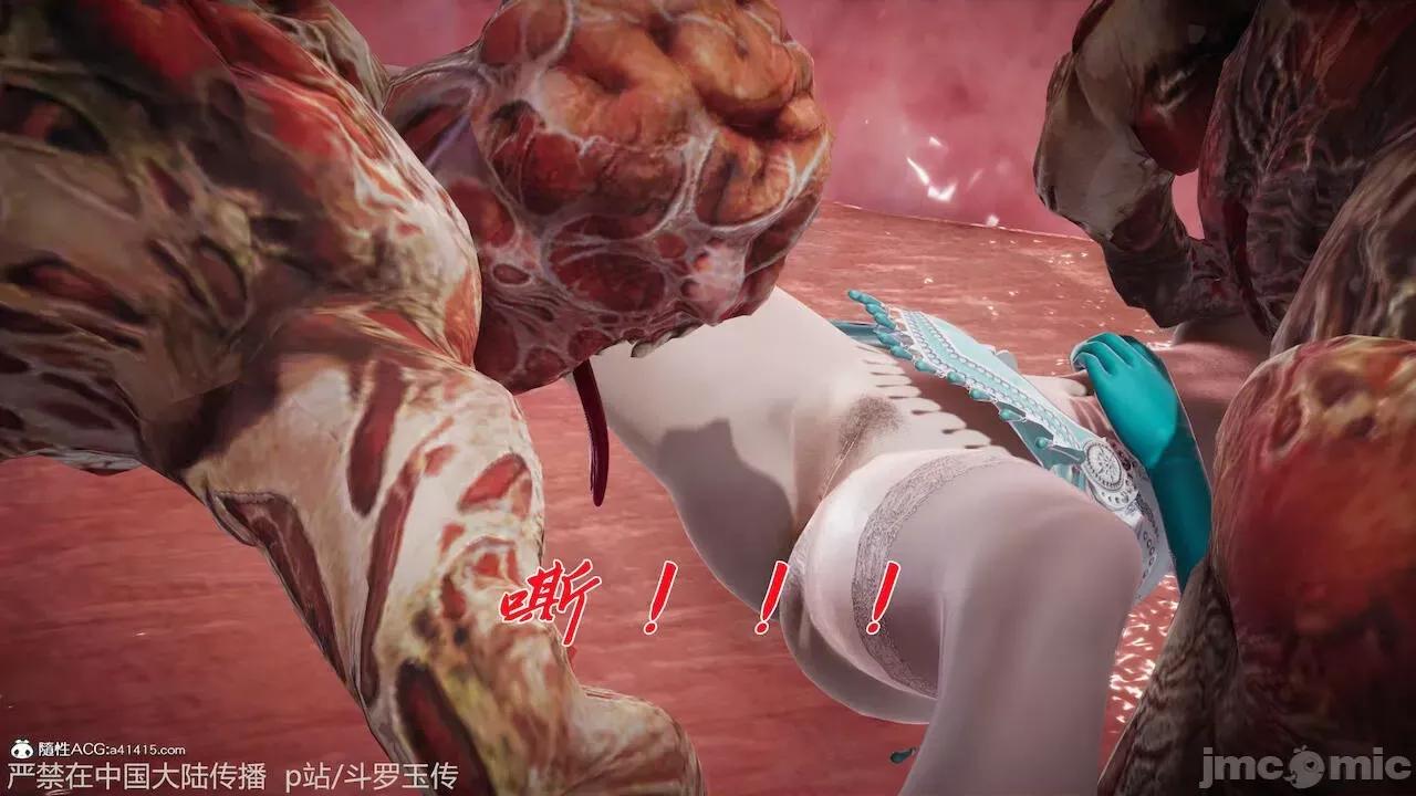 鬥羅玉傳 [辰鋒] 鬥羅玉傳 第21 第115页