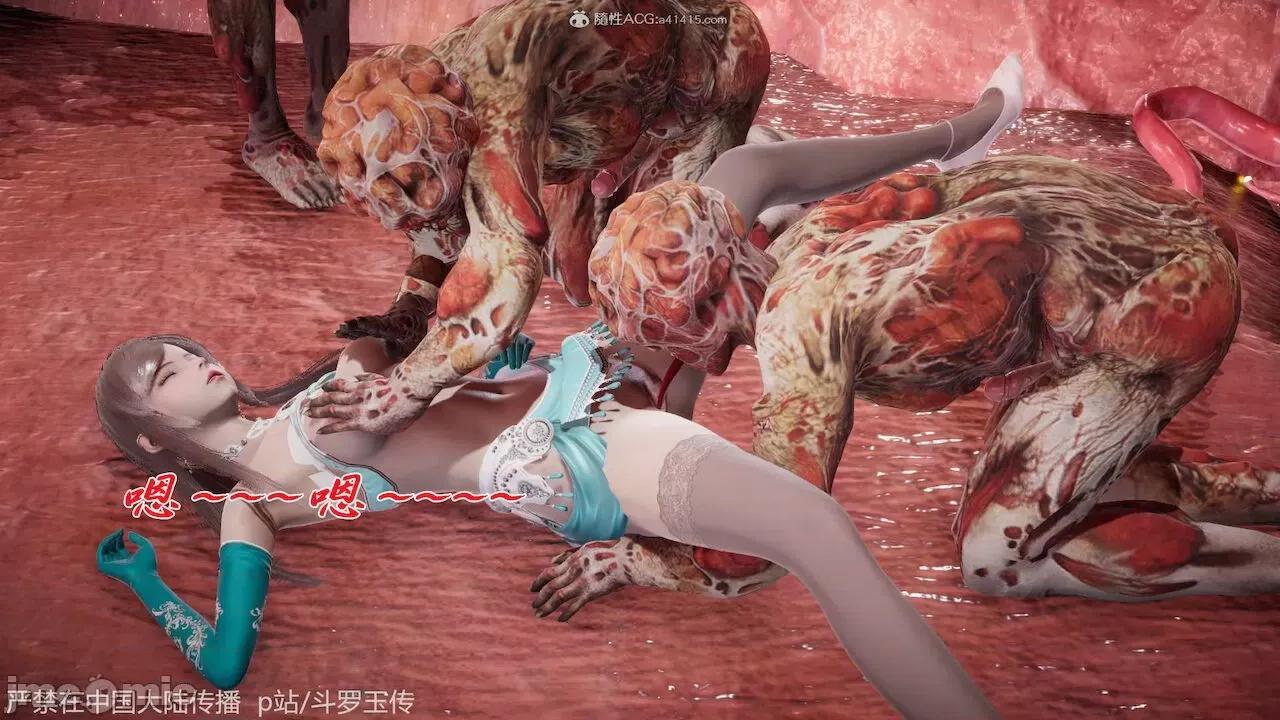 鬥羅玉傳 [辰鋒] 鬥羅玉傳 第21 第116页