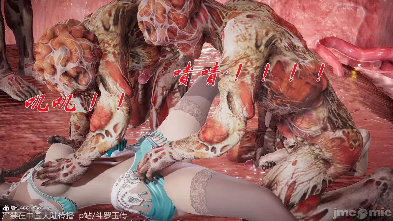 鬥羅玉傳 [辰鋒] 鬥羅玉傳 第21 第126页