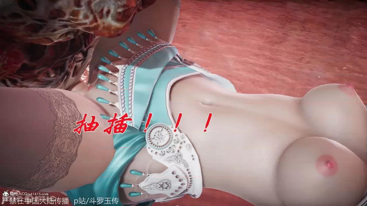 鬥羅玉傳 [辰鋒] 鬥羅玉傳 第21 第144页