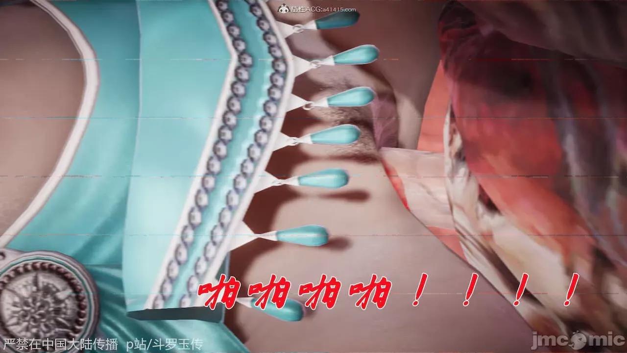 鬥羅玉傳 [辰鋒] 鬥羅玉傳 第21 第149页