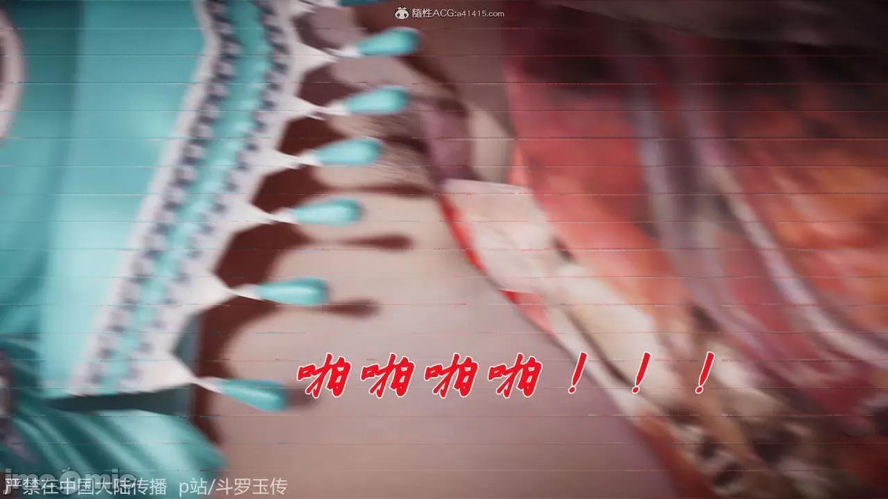 鬥羅玉傳 [辰鋒] 鬥羅玉傳 第21 第150页