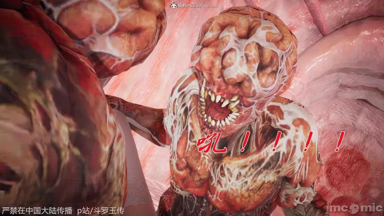鬥羅玉傳 [辰鋒] 鬥羅玉傳 第21 第153页