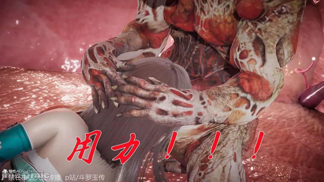 鬥羅玉傳 [辰鋒] 鬥羅玉傳 第21 第165页