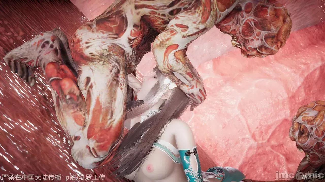 鬥羅玉傳 [辰鋒] 鬥羅玉傳 第21 第167页