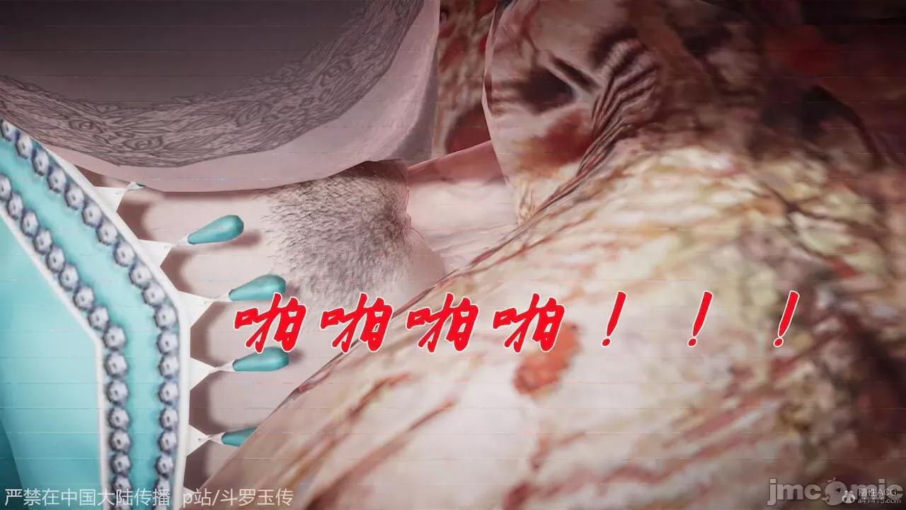 鬥羅玉傳 [辰鋒] 鬥羅玉傳 第21 第169页