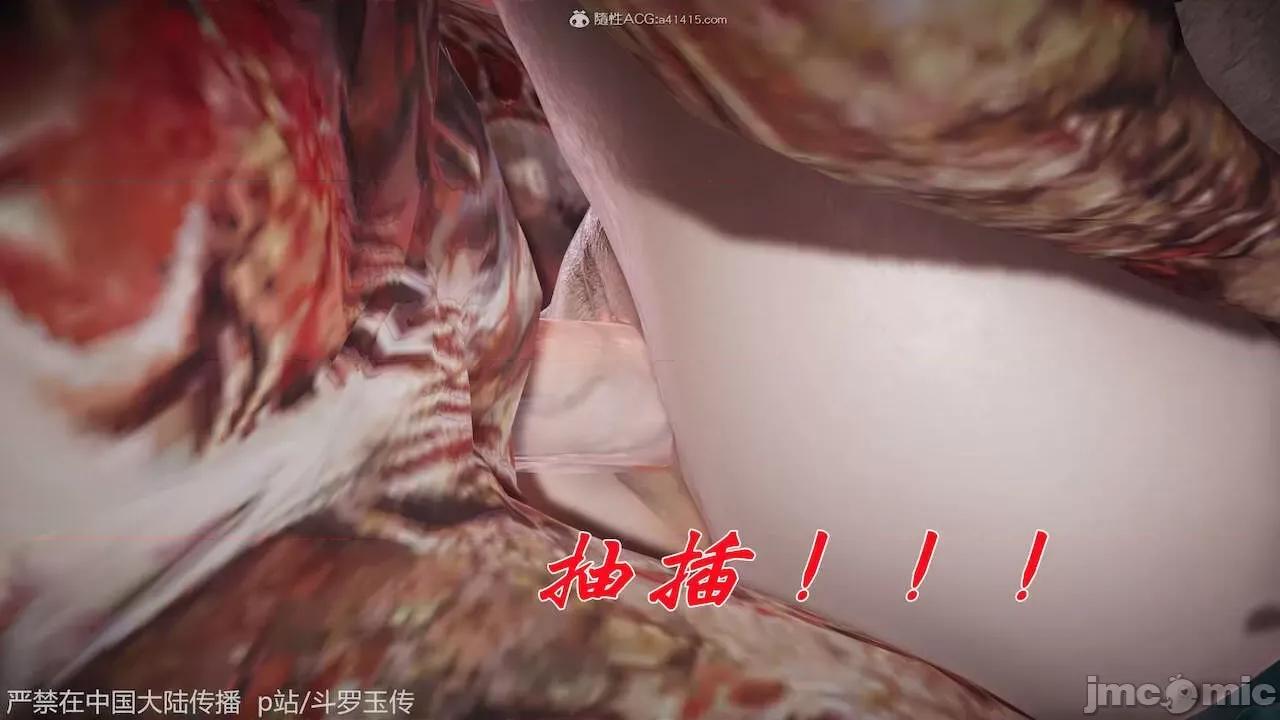 鬥羅玉傳 [辰鋒] 鬥羅玉傳 第21 第171页