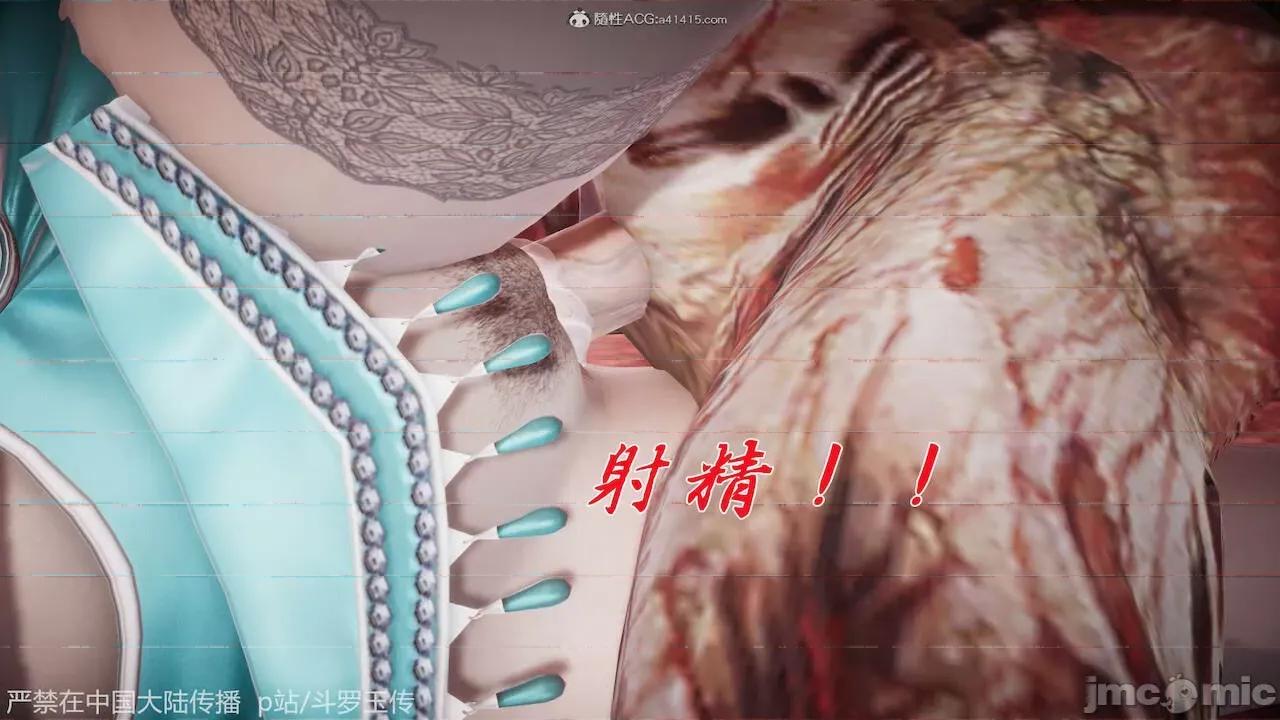 鬥羅玉傳 [辰鋒] 鬥羅玉傳 第21 第188页