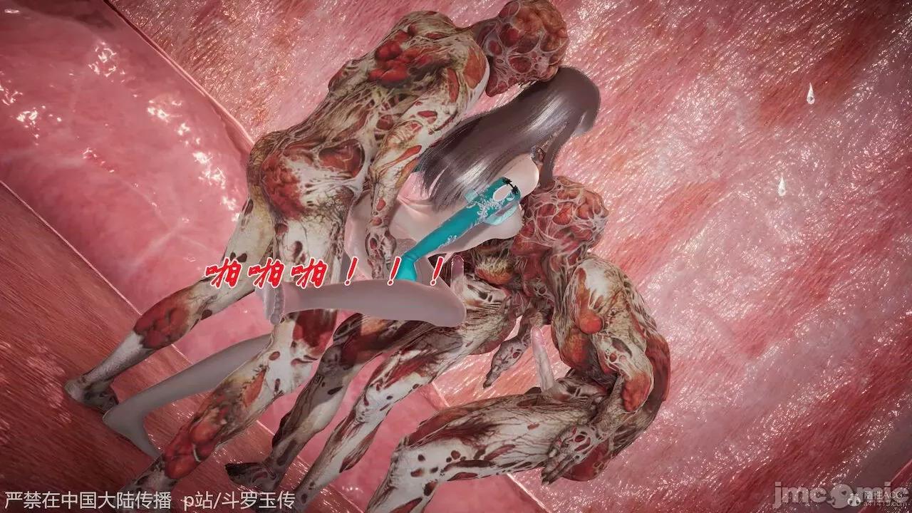 鬥羅玉傳 [辰鋒] 鬥羅玉傳 第21 第215页