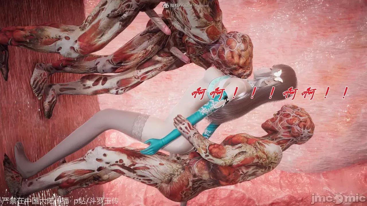 鬥羅玉傳 [辰鋒] 鬥羅玉傳 第21 第216页