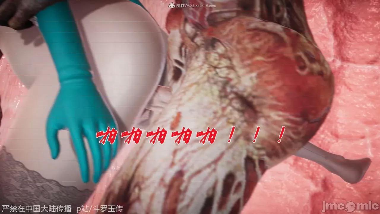 鬥羅玉傳 [辰鋒] 鬥羅玉傳 第21 第225页