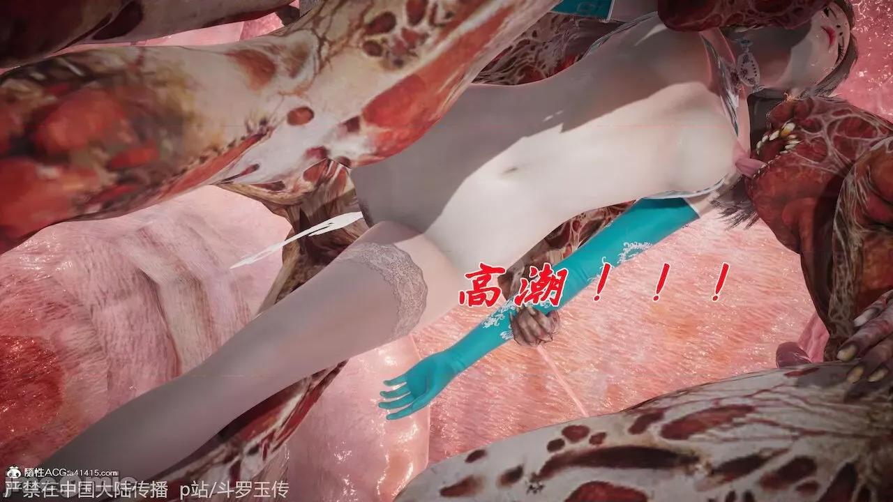 鬥羅玉傳 [辰鋒] 鬥羅玉傳 第21 第227页