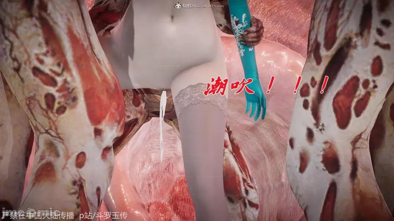 鬥羅玉傳 [辰鋒] 鬥羅玉傳 第21 第228页