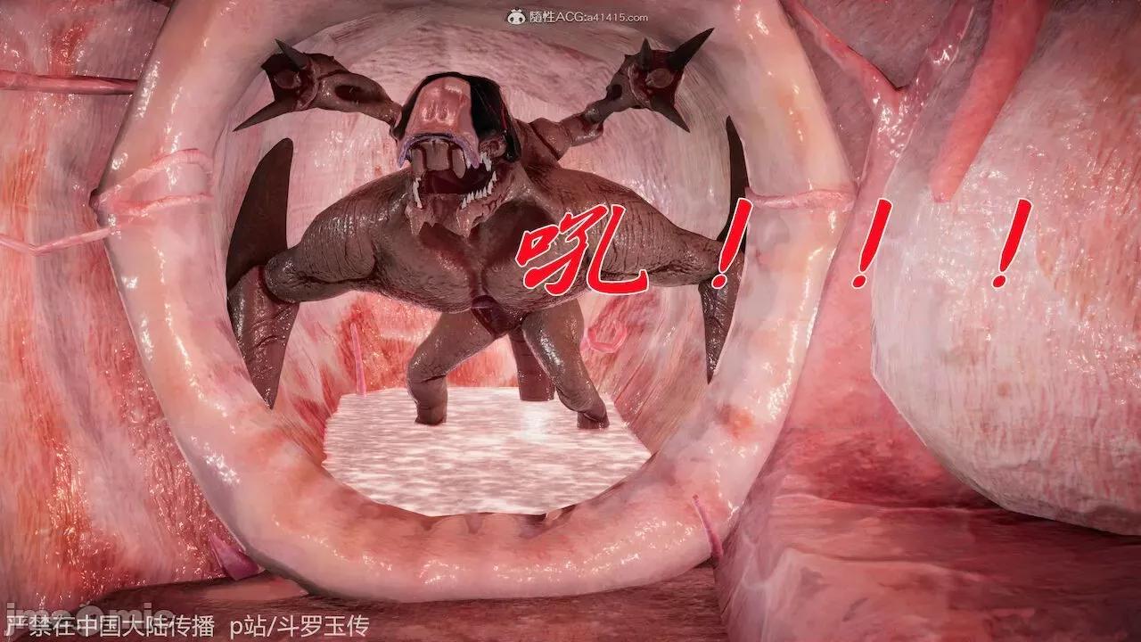 鬥羅玉傳 [辰鋒] 鬥羅玉傳 第21 第238页