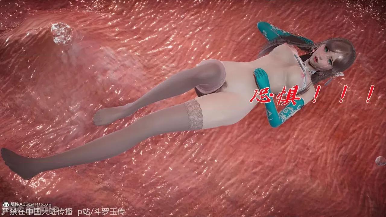 鬥羅玉傳 [辰鋒] 鬥羅玉傳 第21 第246页