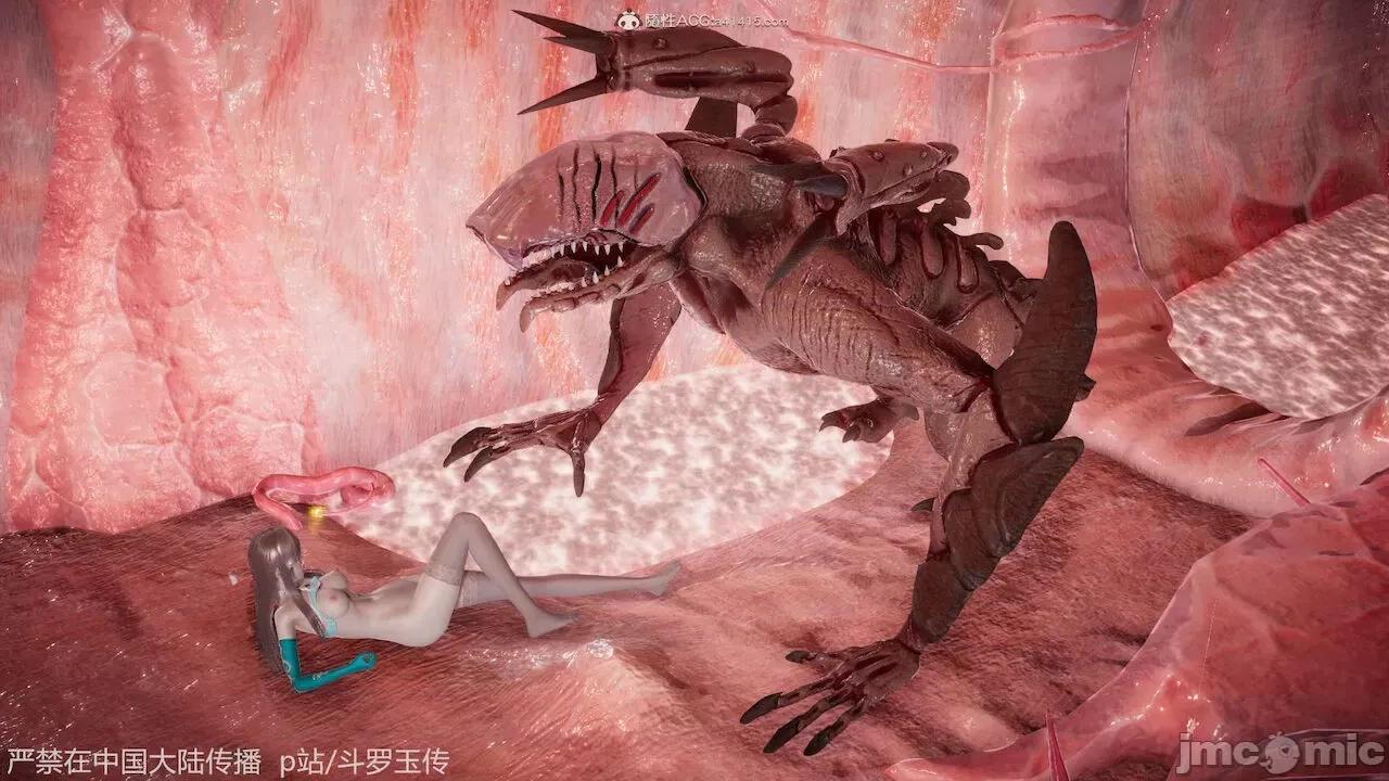 鬥羅玉傳 [辰鋒] 鬥羅玉傳 第21 第247页