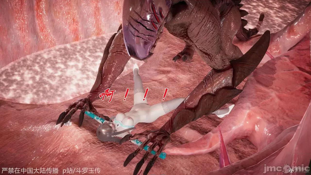鬥羅玉傳 [辰鋒] 鬥羅玉傳 第21 第248页