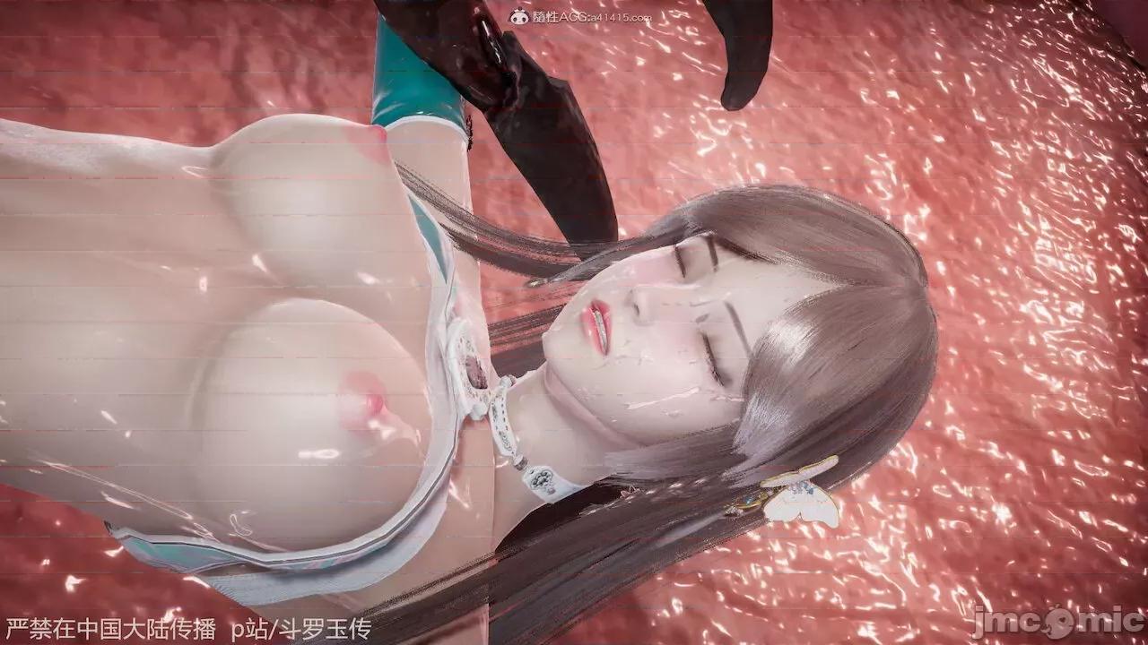 鬥羅玉傳 [辰鋒] 鬥羅玉傳 第21 第260页