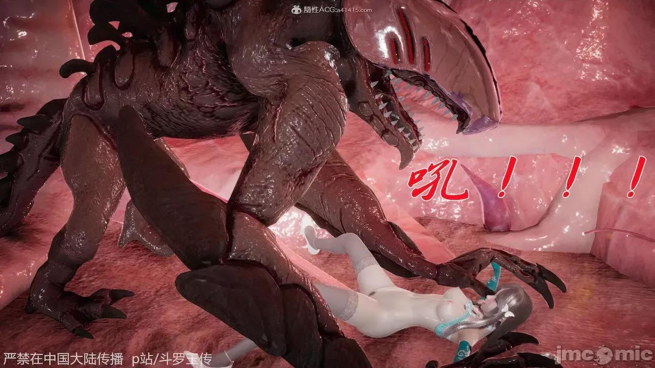鬥羅玉傳 [辰鋒] 鬥羅玉傳 第21 第266页