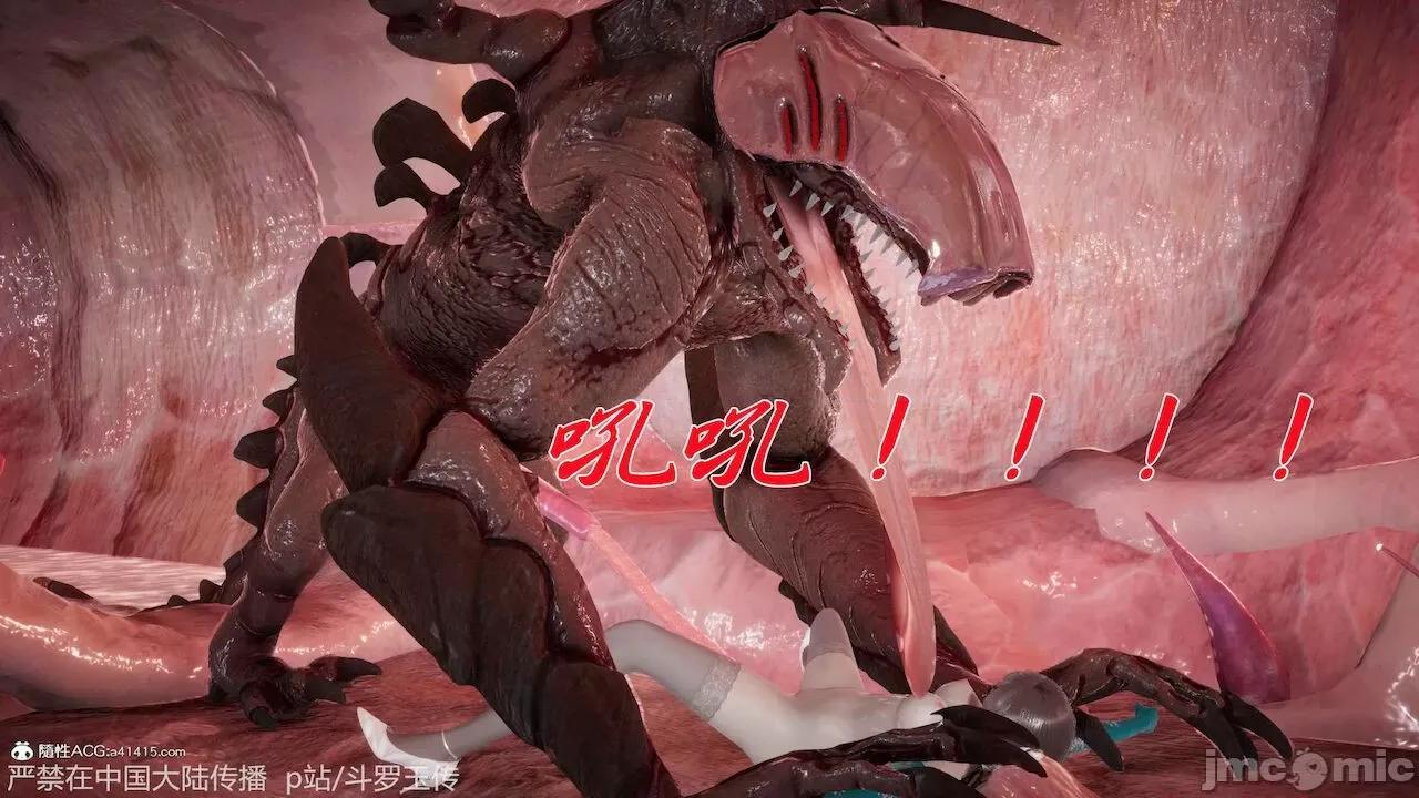 鬥羅玉傳 [辰鋒] 鬥羅玉傳 第21 第280页