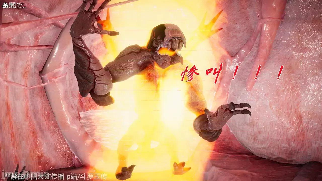 鬥羅玉傳 [辰鋒] 鬥羅玉傳 第22話：返程 (無修正) [中國語] 第19页