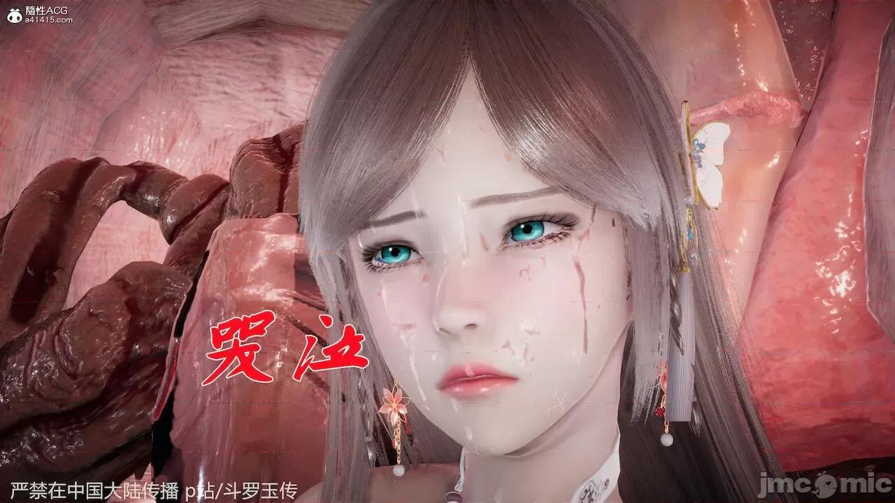 鬥羅玉傳 [辰鋒] 鬥羅玉傳 第22話：返程 (無修正) [中國語] 第24页