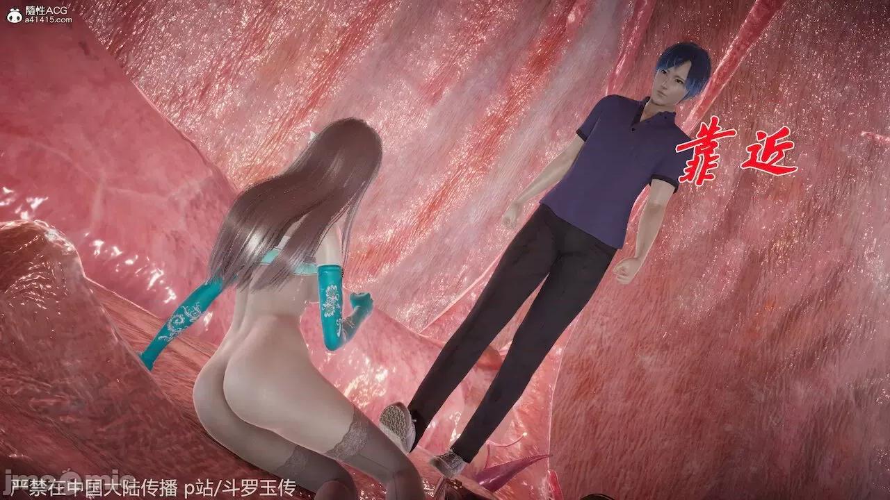 鬥羅玉傳 [辰鋒] 鬥羅玉傳 第22話：返程 (無修正) [中國語] 第57页