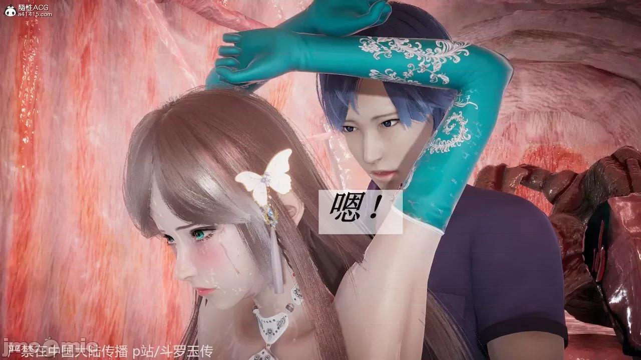 鬥羅玉傳 [辰鋒] 鬥羅玉傳 第22話：返程 (無修正) [中國語] 第155页