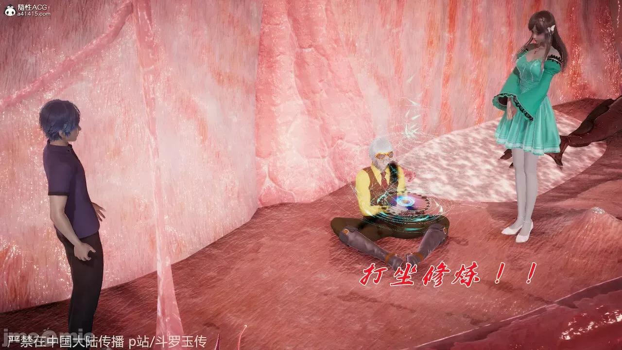 鬥羅玉傳 [辰鋒] 鬥羅玉傳 第22話：返程 (無修正) [中國語] 第218页