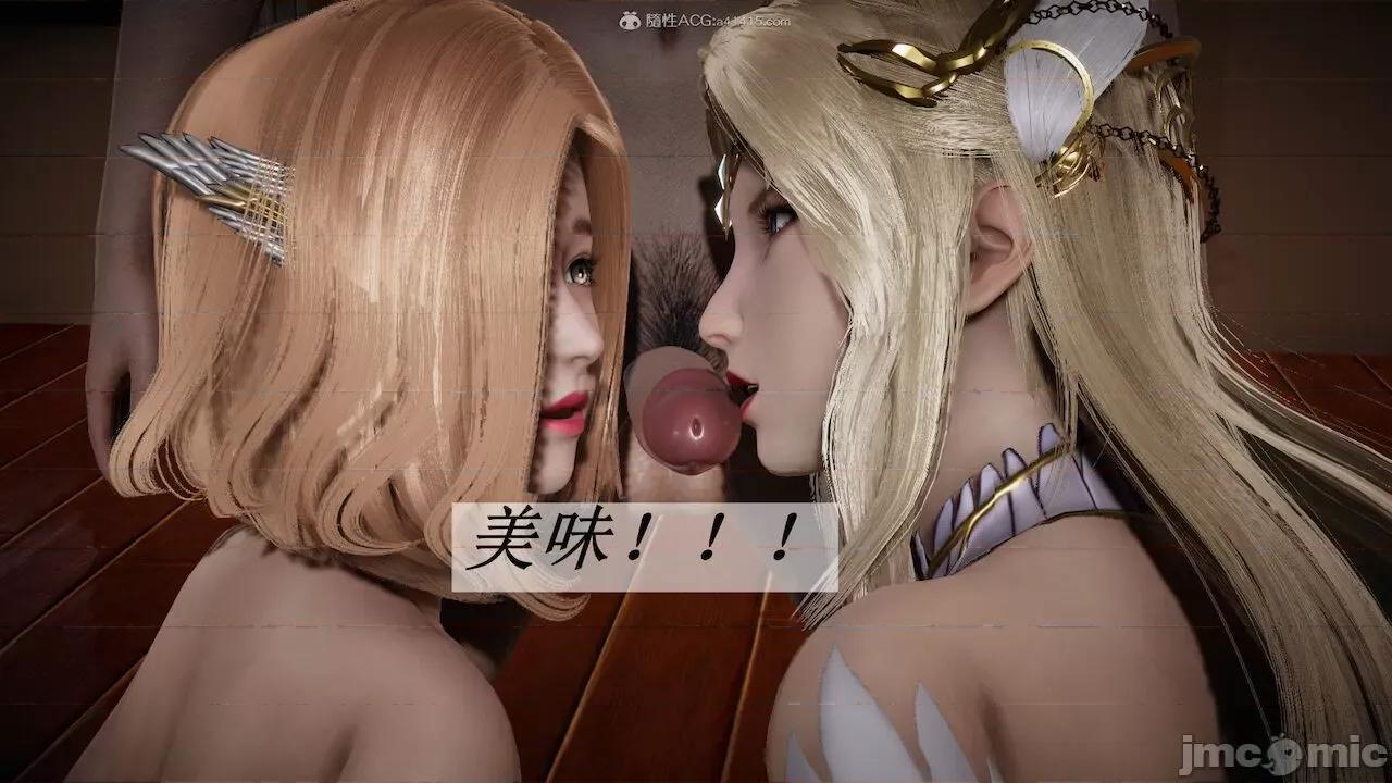 鬥羅玉傳 [辰鋒] 鬥羅玉傳 第23－25話 (無修正) [中國語] 第116页
