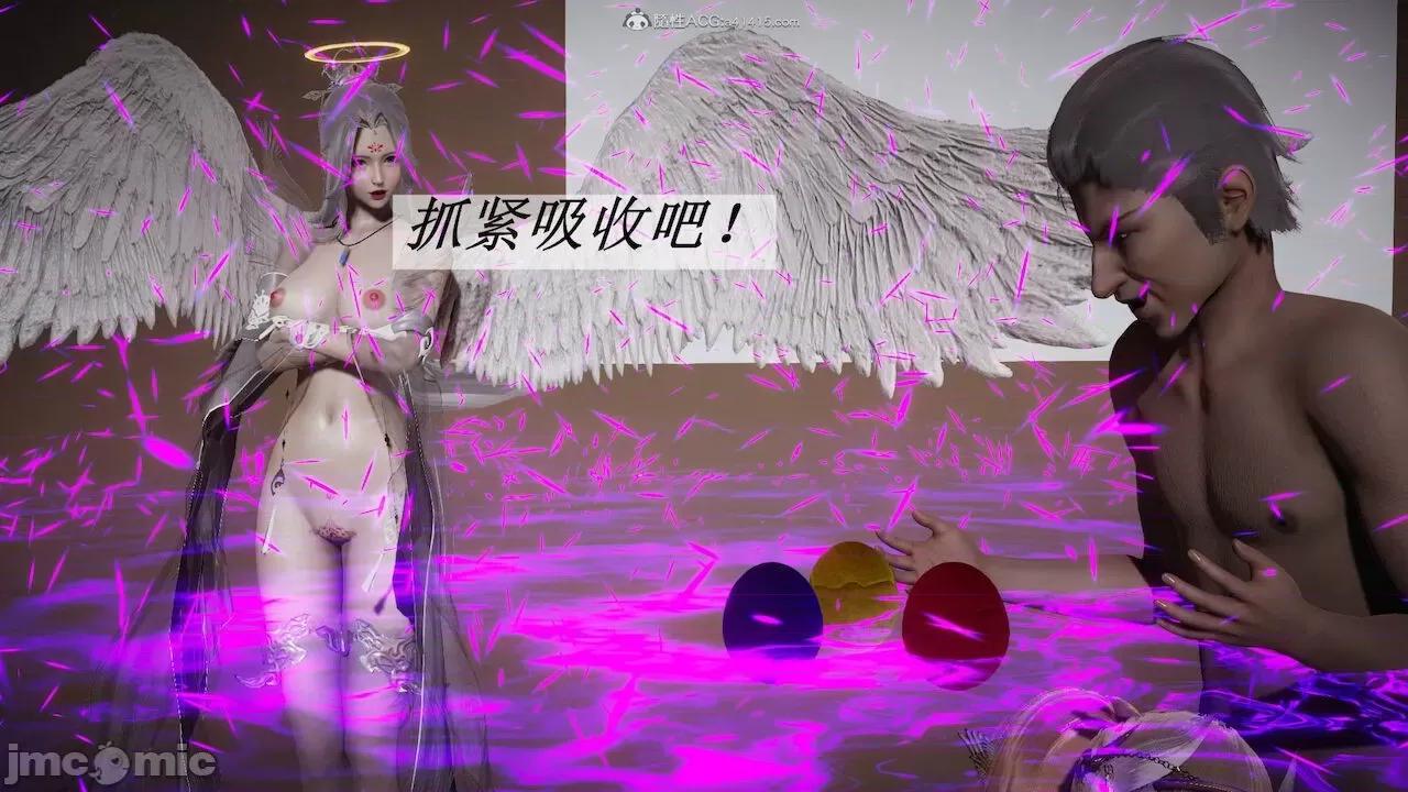 鬥羅玉傳 [辰鋒] 鬥羅玉傳 第23－25話 (無修正) [中國語] 第158页